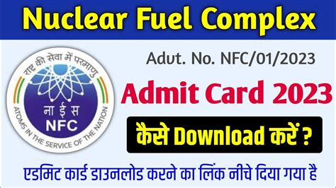 nfc udc admit card 2018|Nuclear Fuel Complex Hall Ticket 2018 .